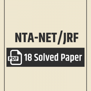 Net Jrf Hindi Solved Paper