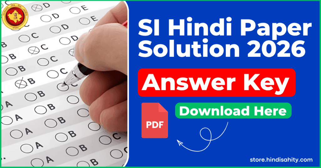 Rajasthan SI General Hindi Paper Solution 2026 Answer Key PDF Download